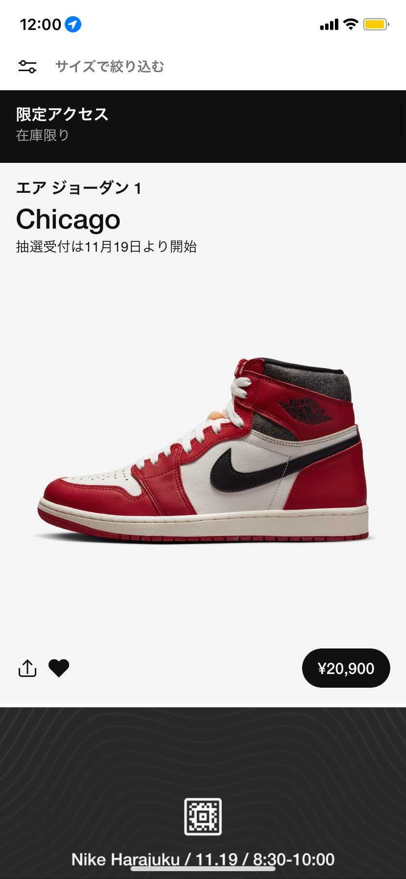 限定きたぁぁ❗️😆👏
