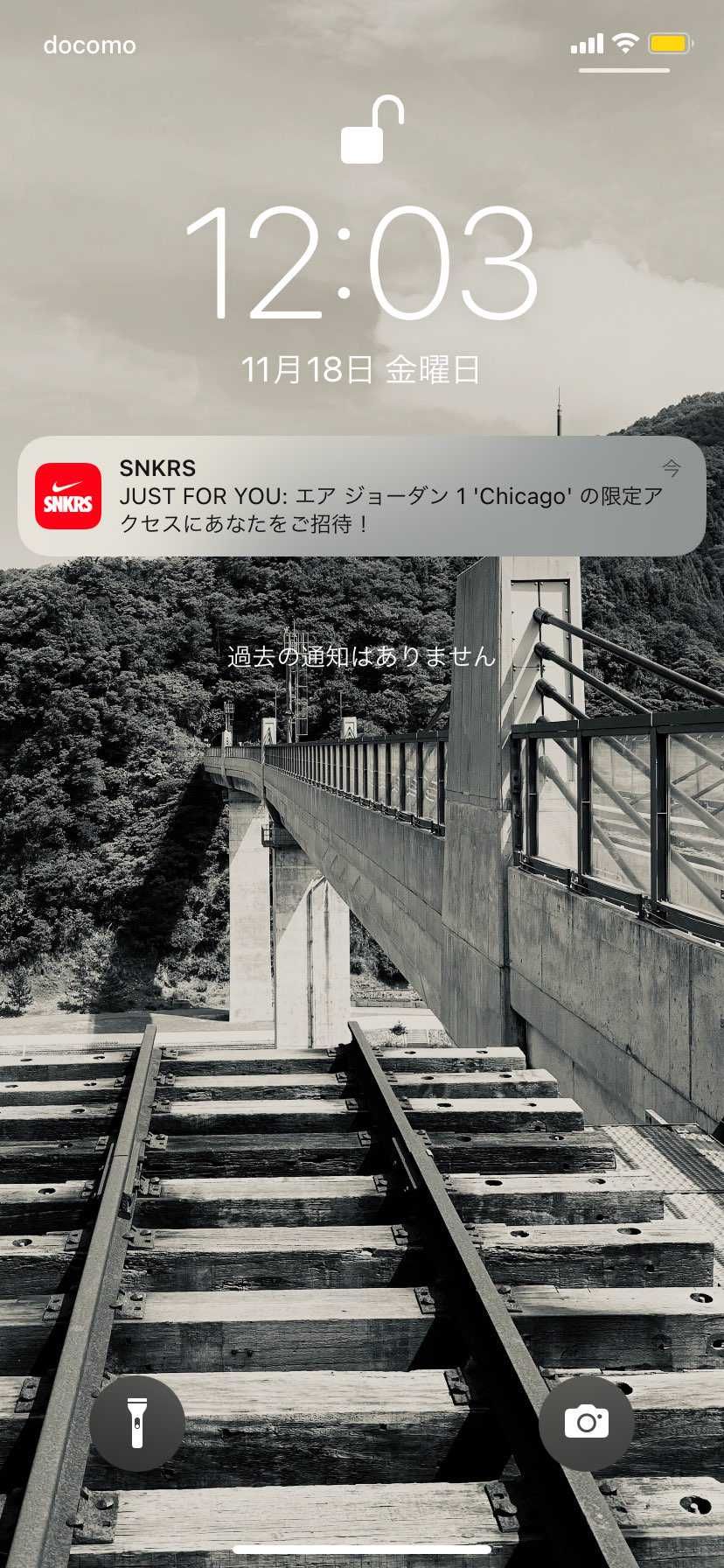 限定きたぁぁ❗️😆👏