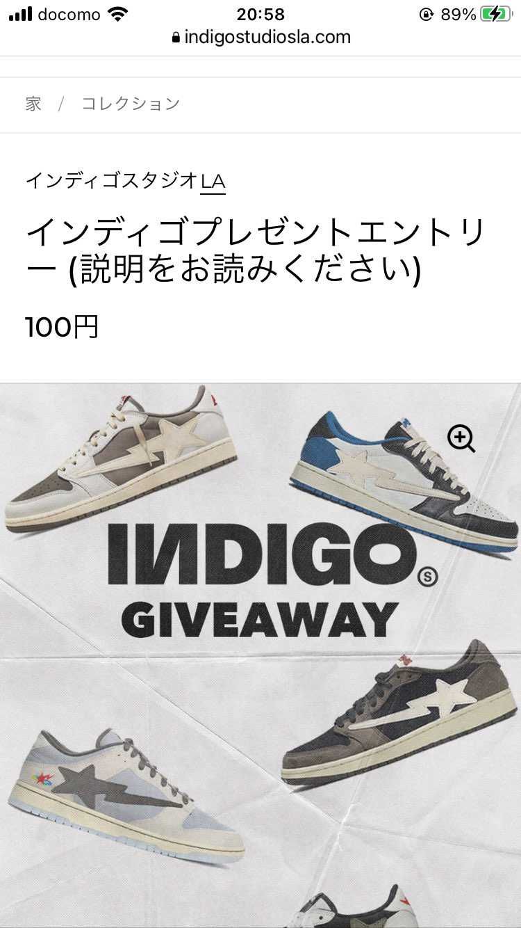 indigo studios laで何かやってる　100円課金してみた

痛