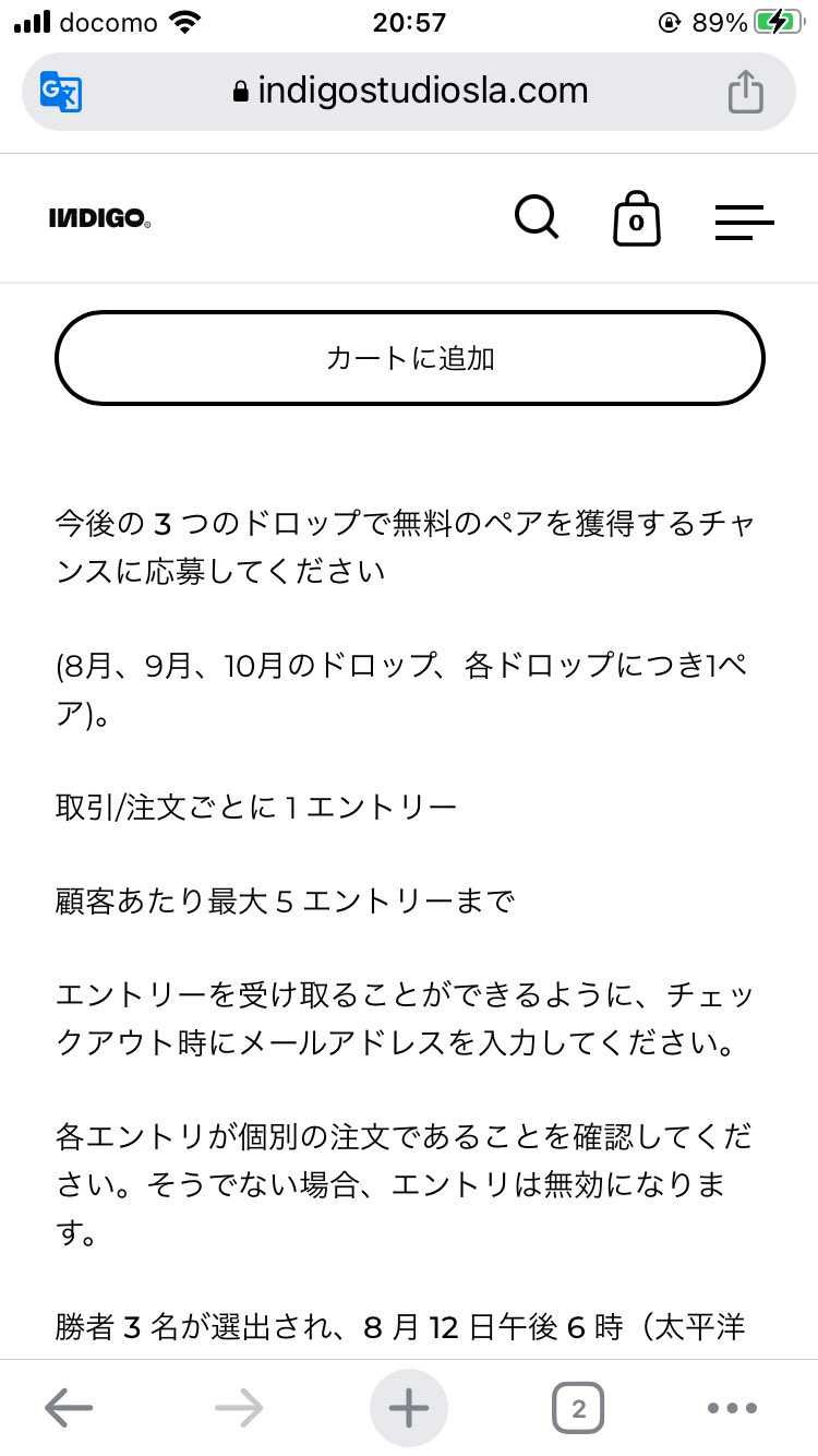 indigo studios laで何かやってる　100円課