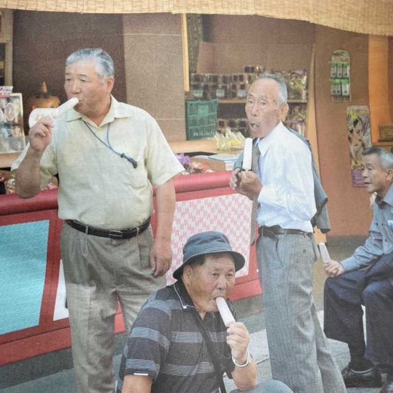 ながなわ