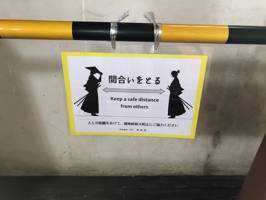 shun