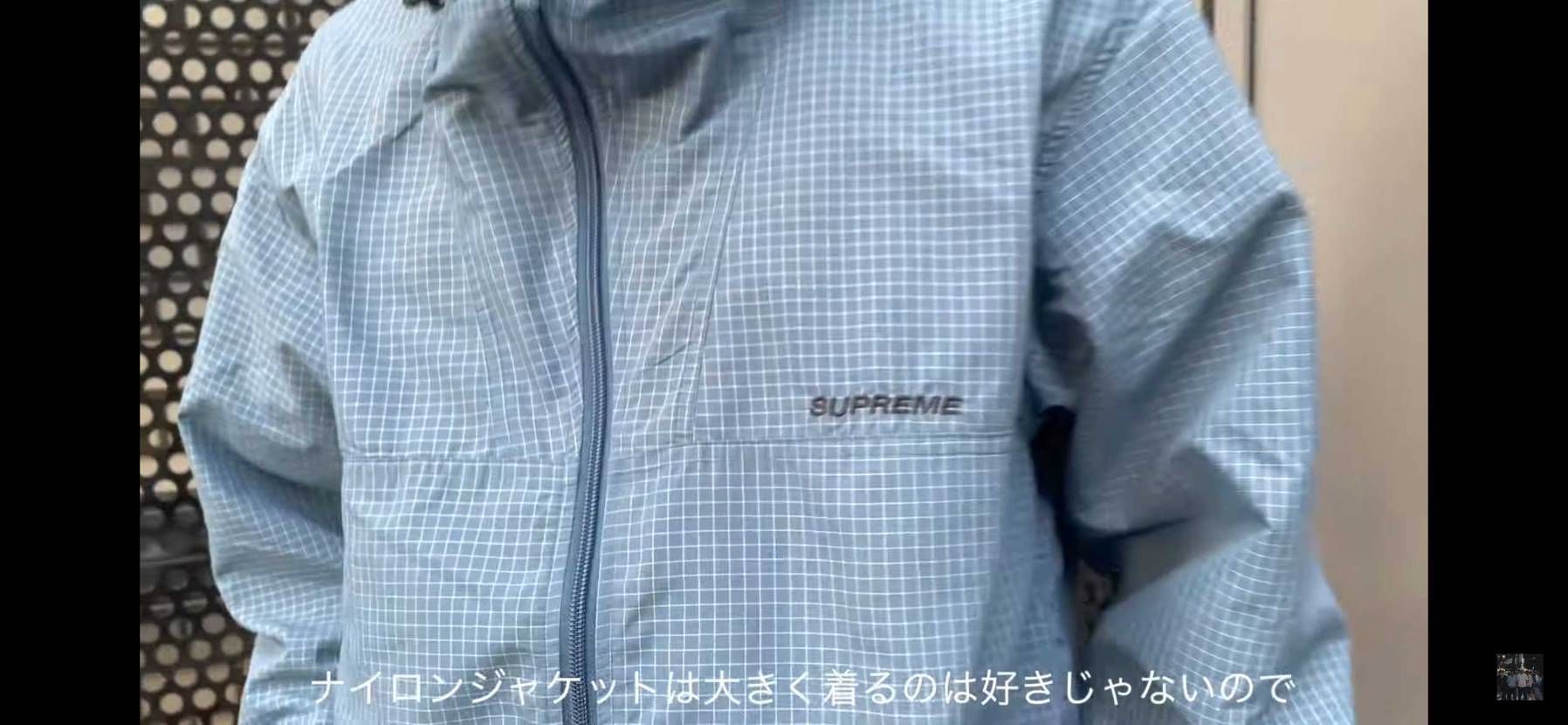 誰かこのsupremeのナイロンジャケットいつのか
わかりますか？よければ売っ