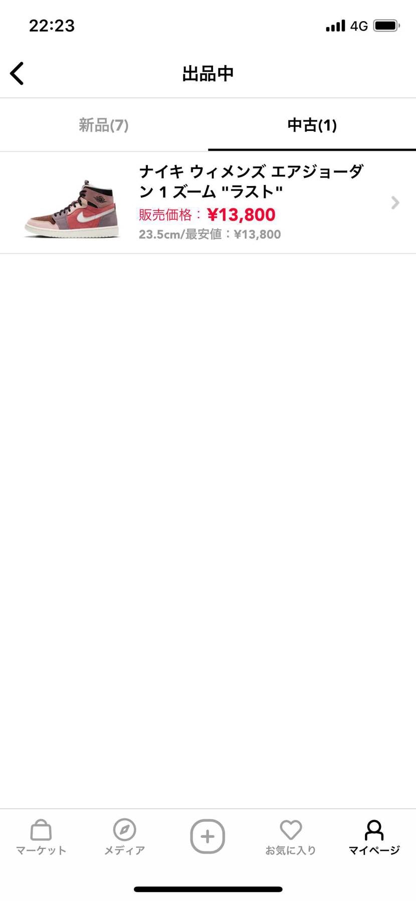 よろしくお願い致します