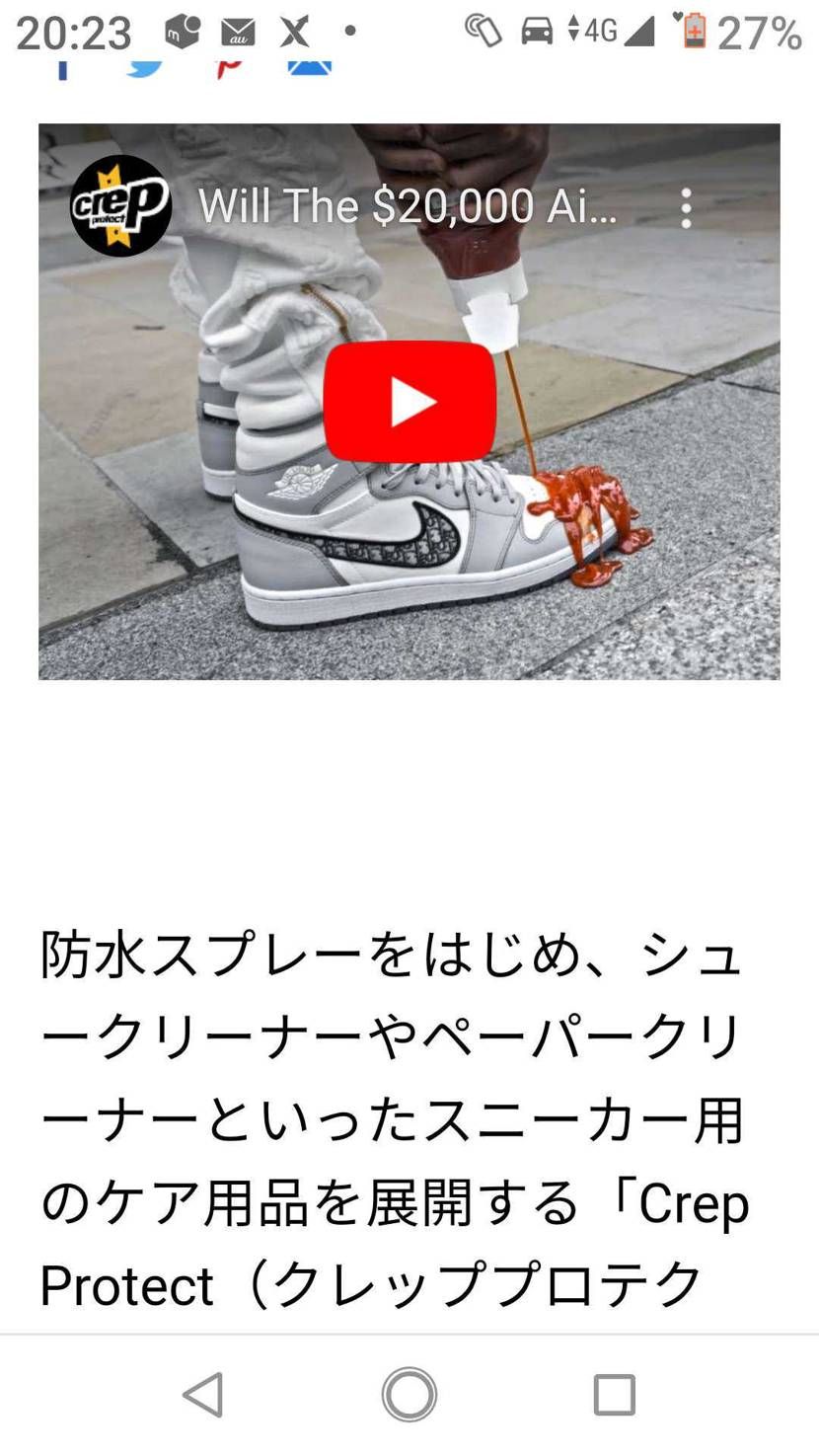 この性能が本当ならクレップ使ってもいいけどさ、向こうのCMは大袈裟だからなあ。