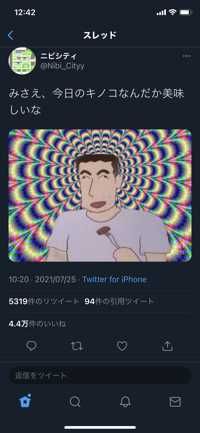 ユパ(出品者)