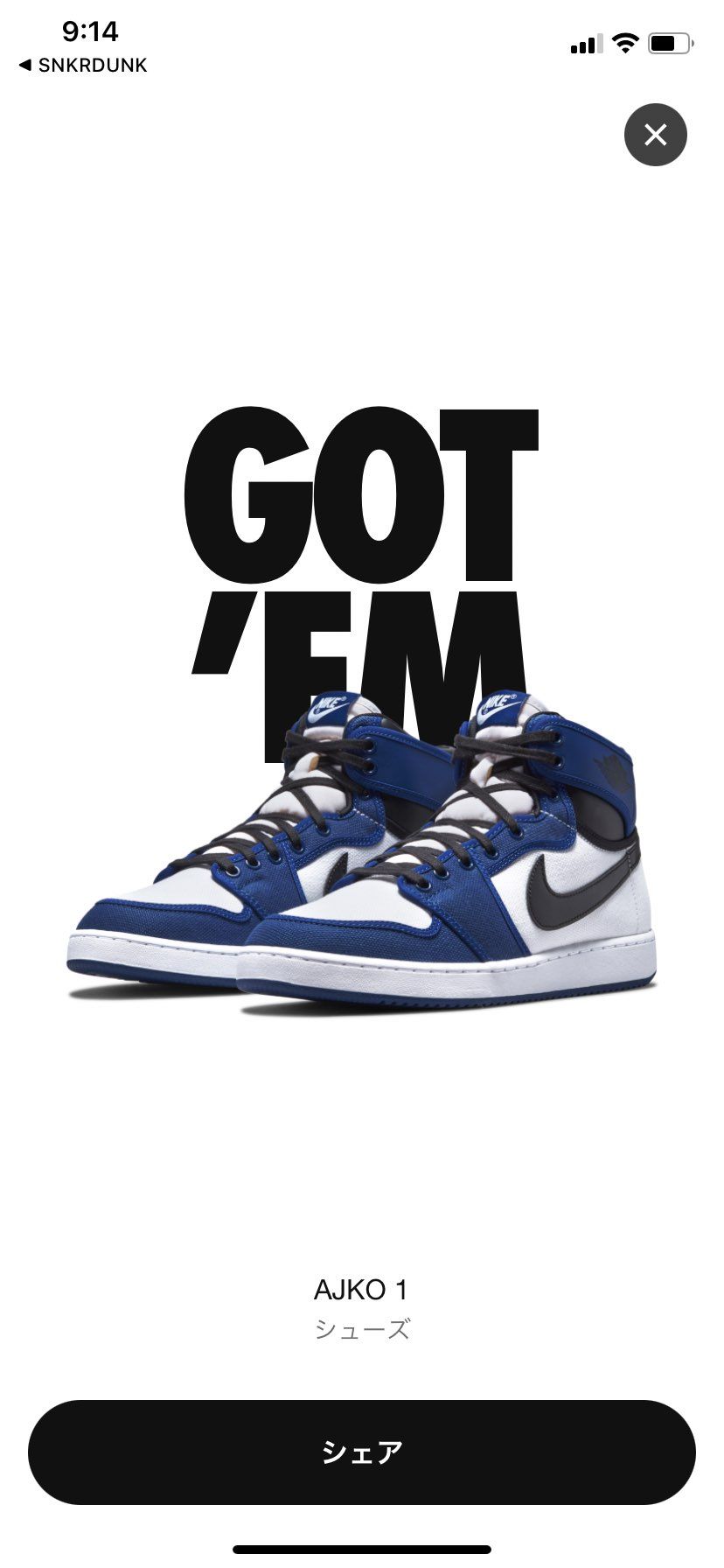 抽選久しぶりの当選🥰