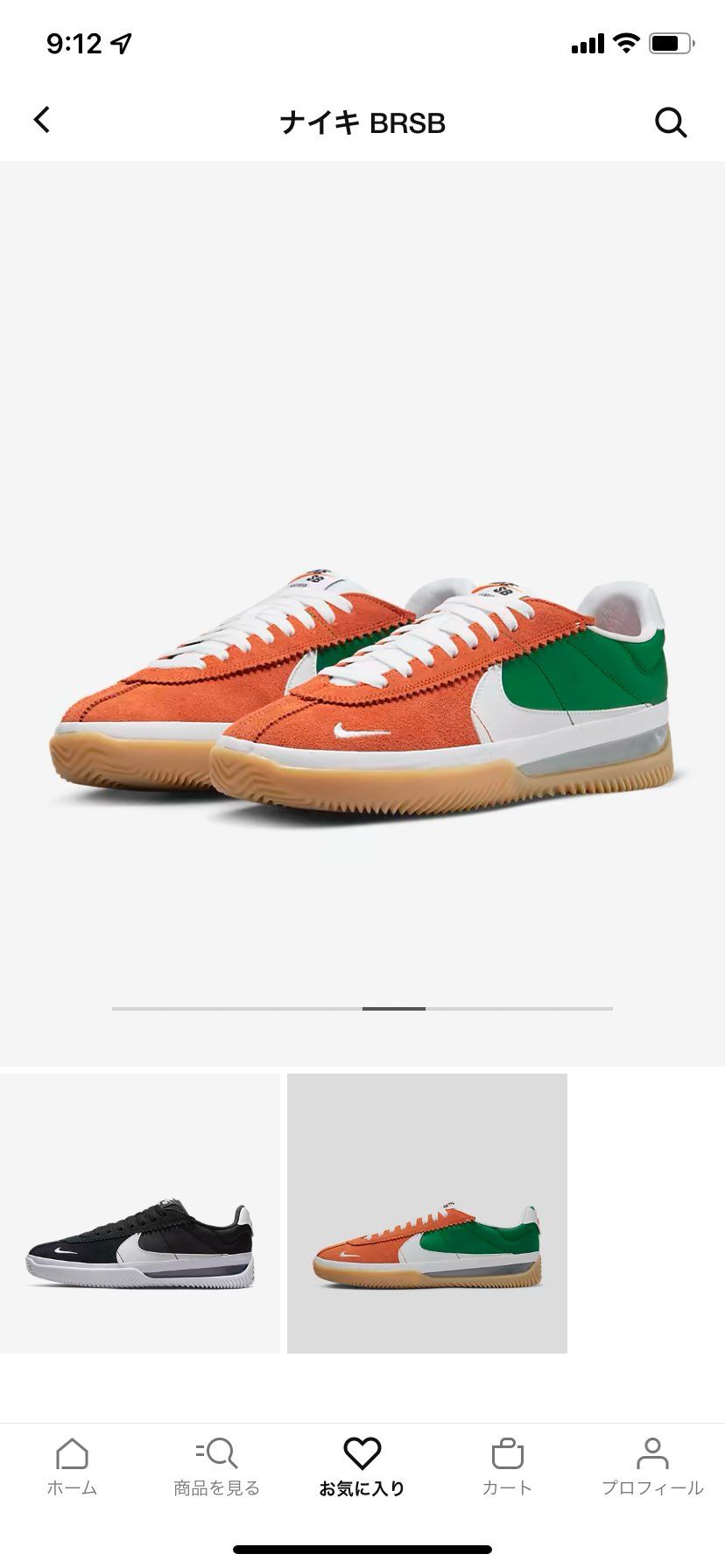 さらりと本日発売。このカラーリングにやられました💦