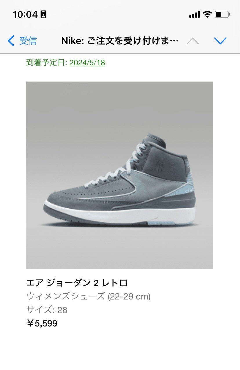 皆さん投稿されてますが、物によってはメチャクチャ安いですよね💦このAJ2も定価は