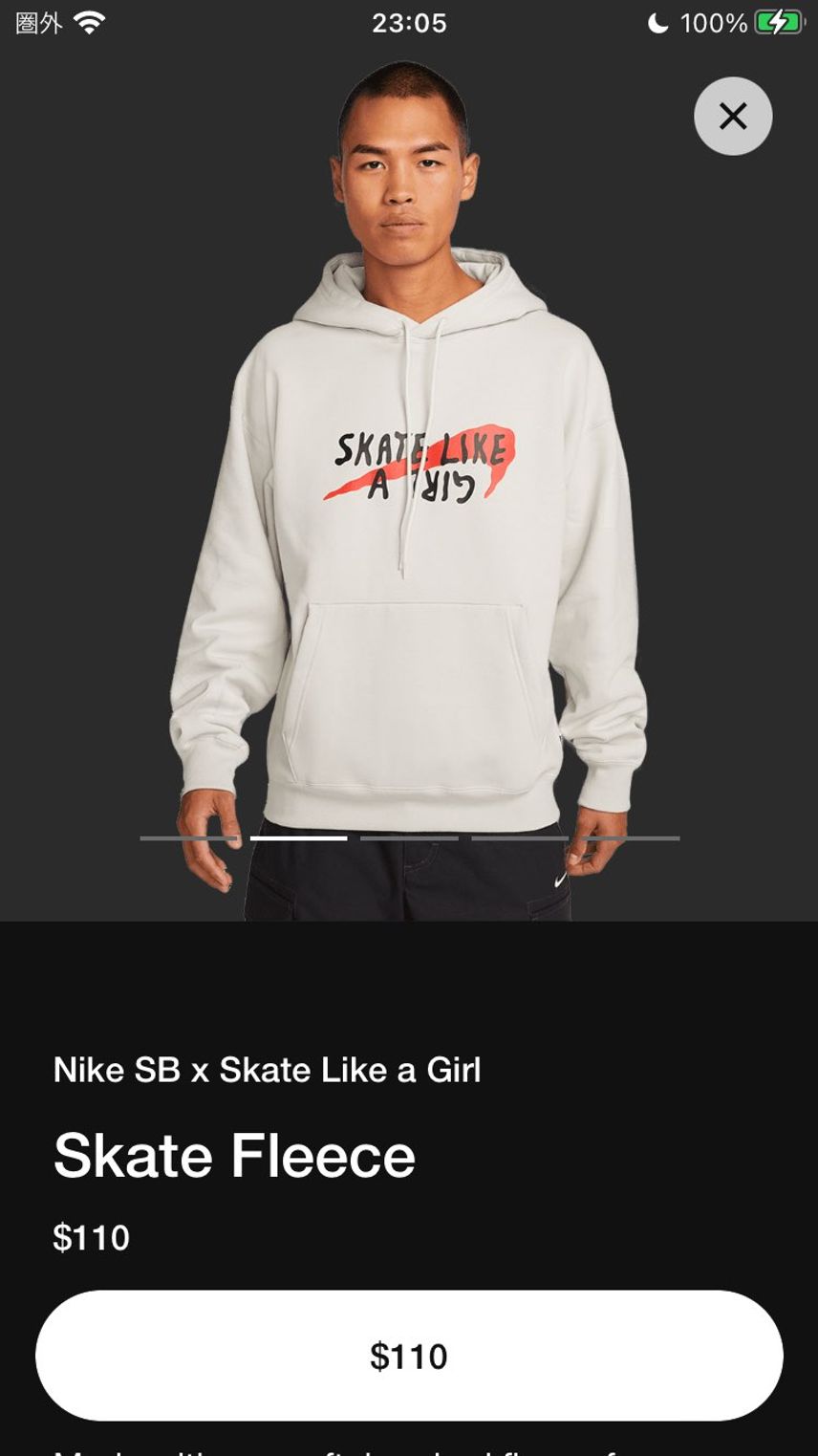 これってアメリカのスニカス繋がってる??
#nike#snkrs