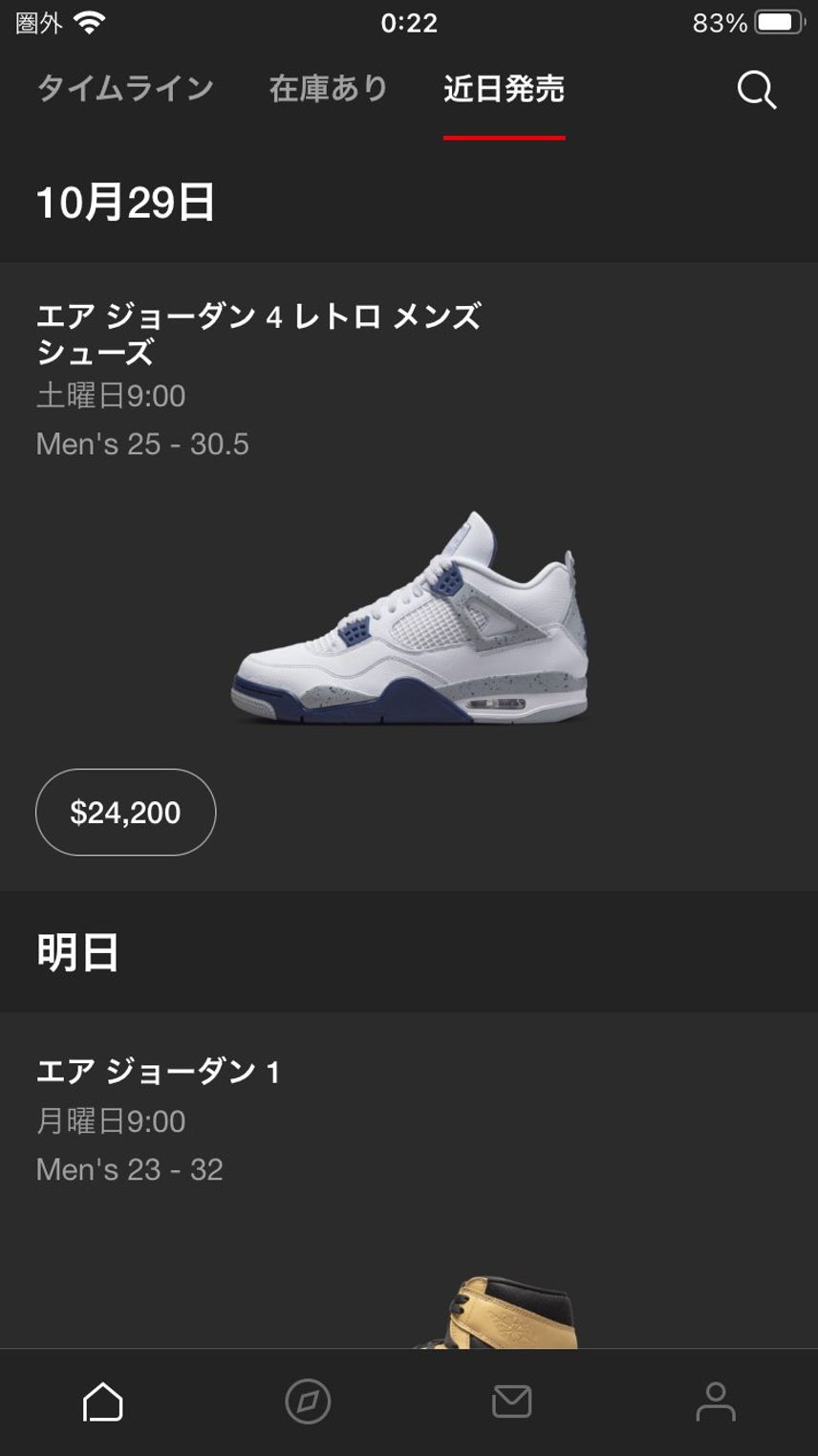 $24,200=¥3,557,400
車買えるわ🚘
最近バグりすぎ