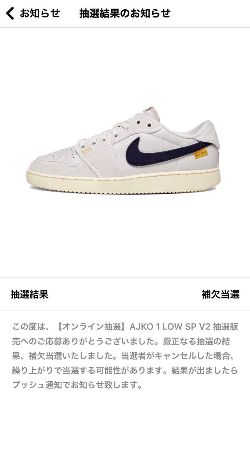 17ポイントシルバーでエアシップに引き続き当選😆