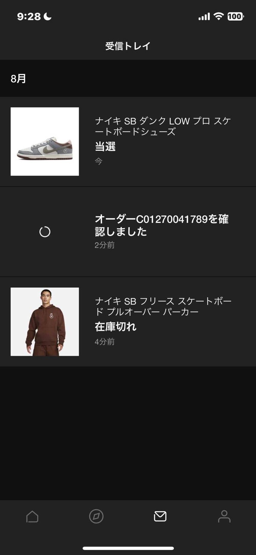 最高の誕プレになりました。
ナイキさんありがとう