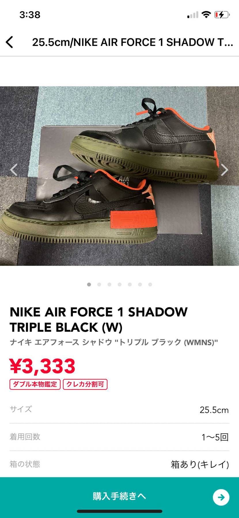 お安くしたので宜しくお願い致します！！