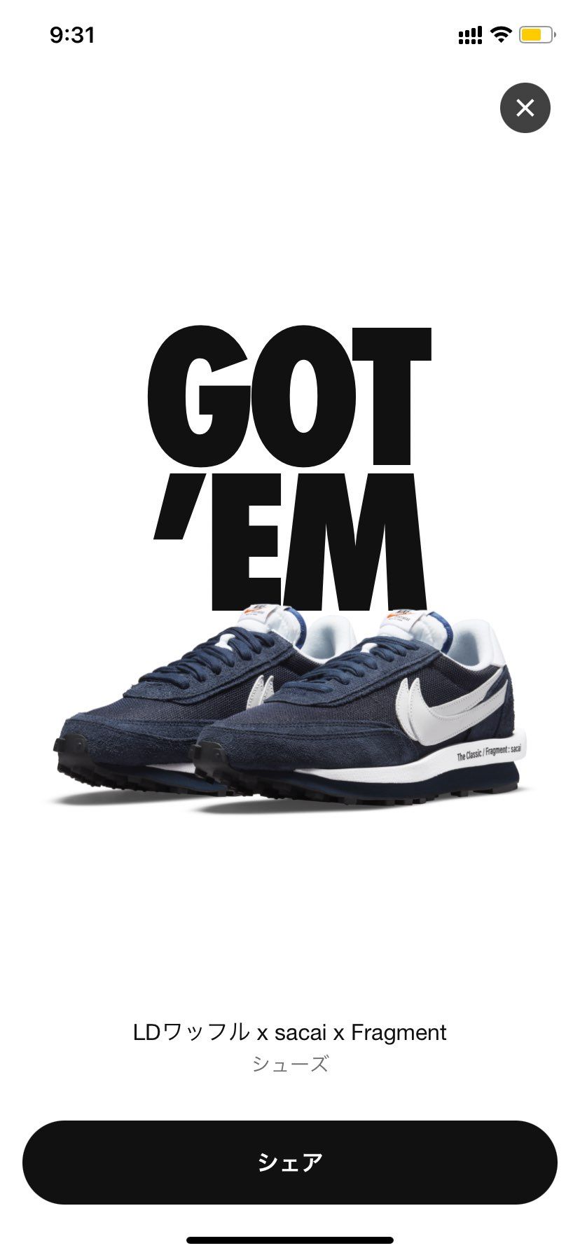 はじめて抽選で当たりました♪