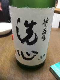 タラ(出品者)