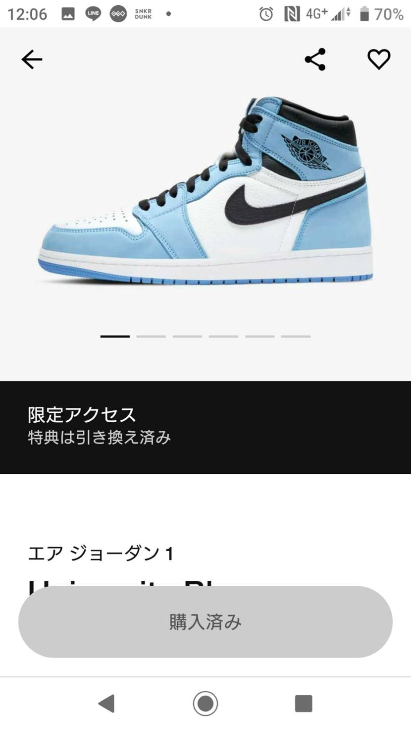 初オファー🙌めっちゃ嬉しい😳