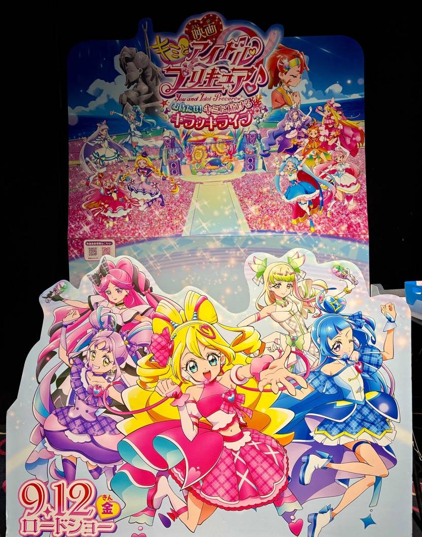 映画の日🎞️
娘は楽しそうにしてましたし
昼寝もでき