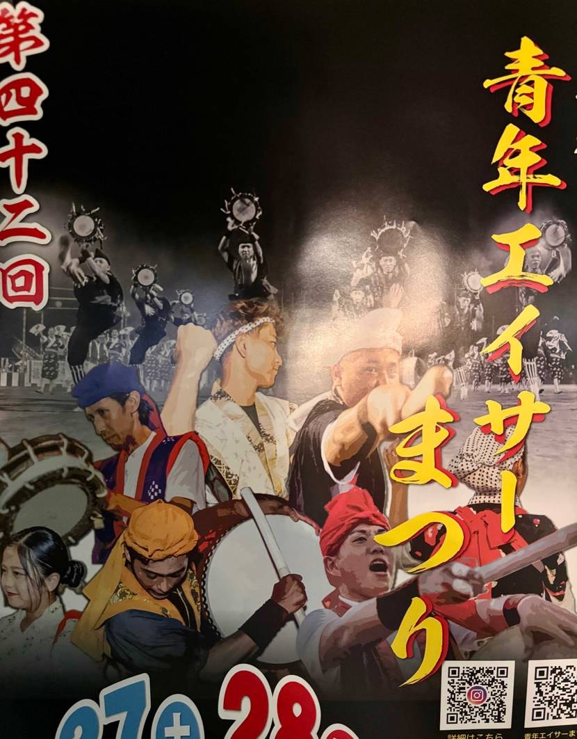 カチャーシー🎶
カチャーーシーー🎶

良き夜でした😁