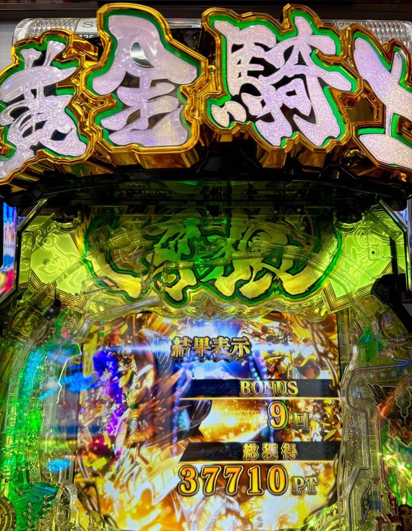 今日はSBダンクで球遊び🤪
いっぱい魔獣をやっつけまし