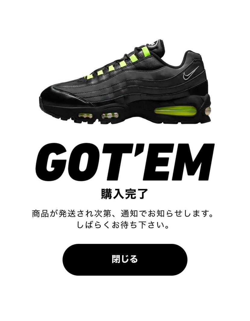 今まで、何をオススメしてもコンバースとvans意外引っ掛から