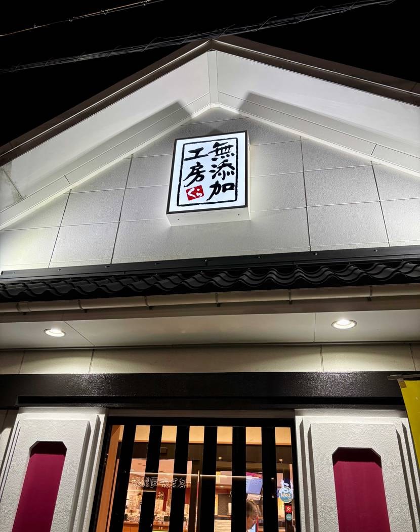 本日は、長女の小学校生活最後の運動会😆
チームカラーの赤い