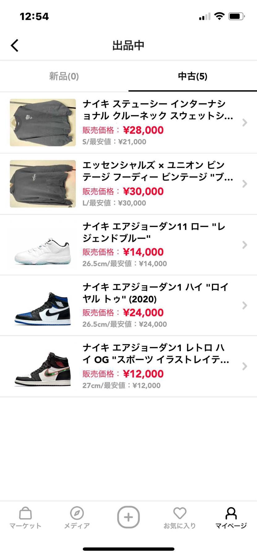 よろしくお願い致します