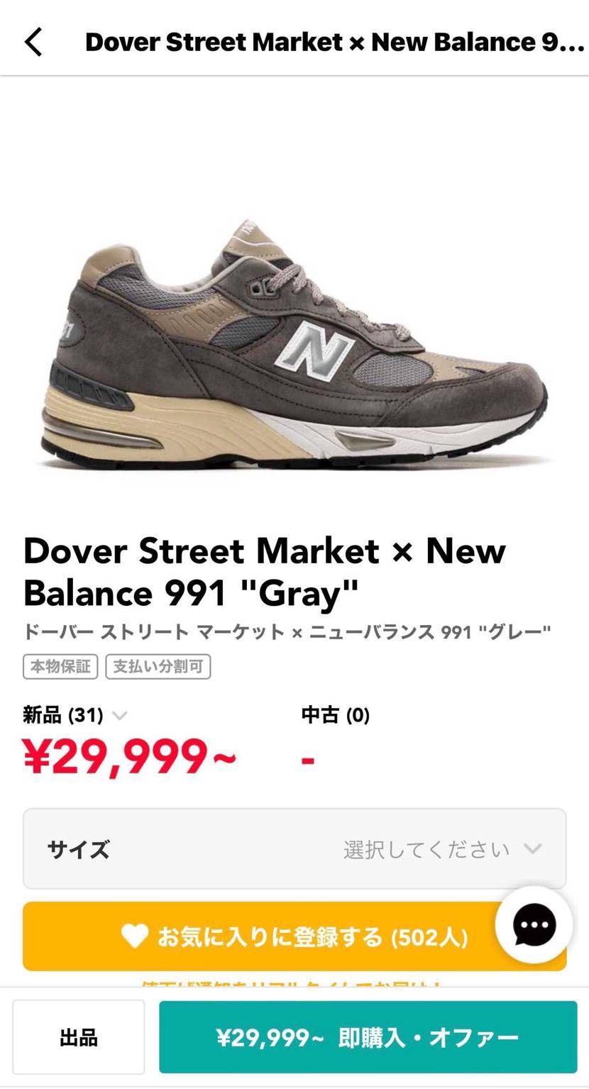 商品写真は色が少し違うように見えますけど、
実物全く同じ色