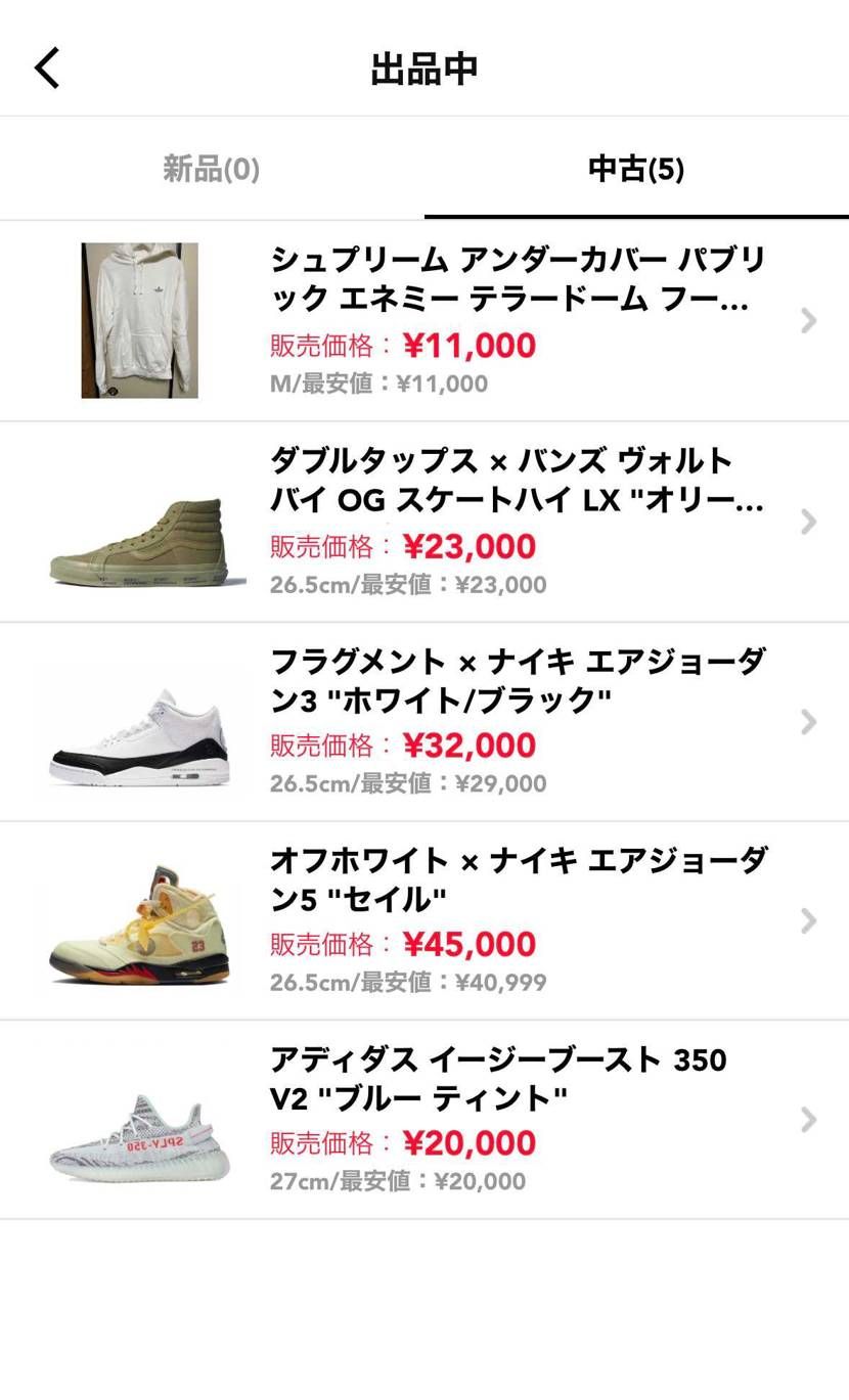 中古品出品してます
ご検討頂ければ幸いです