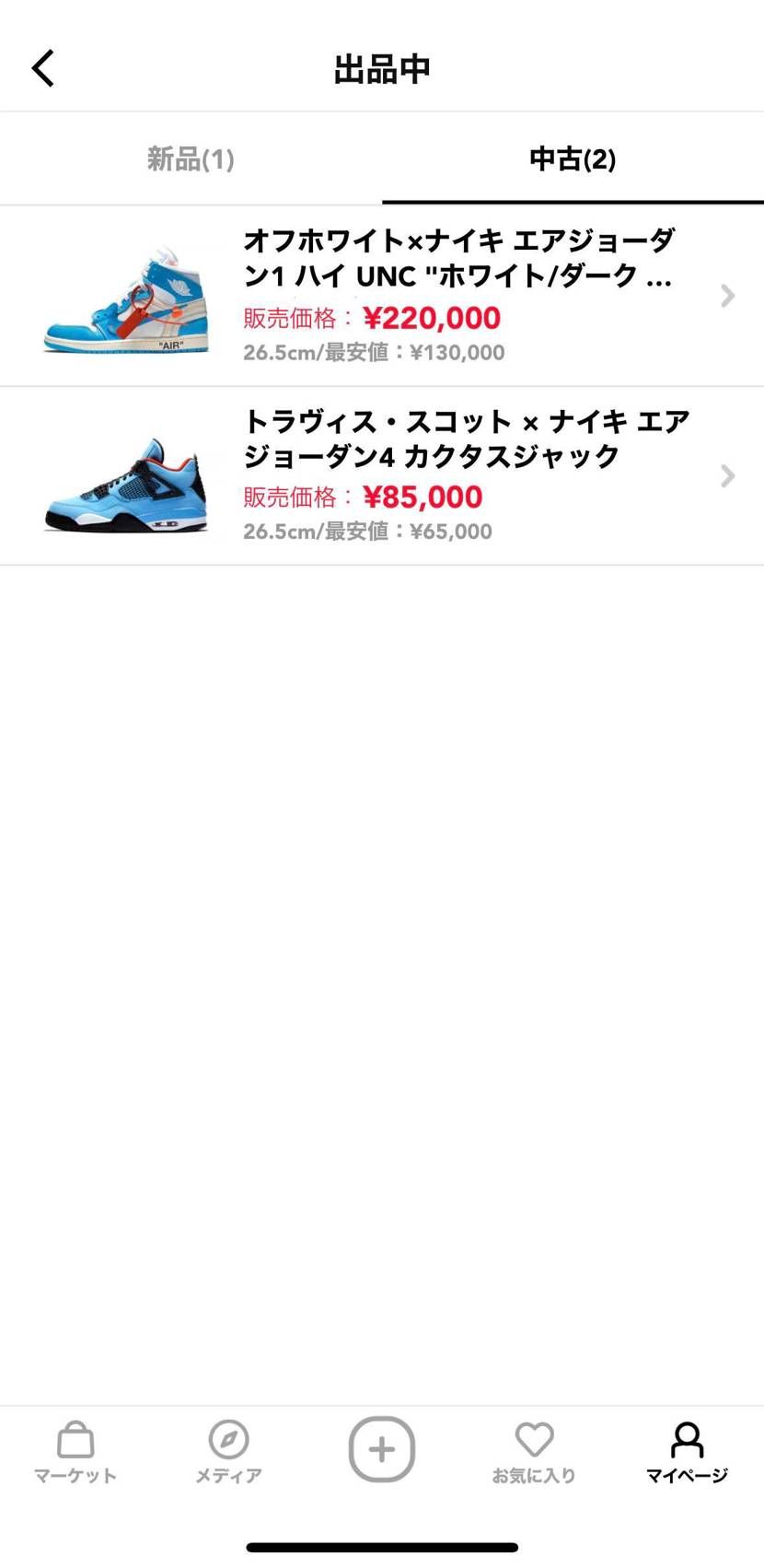 値下げしました
ご検討下さい