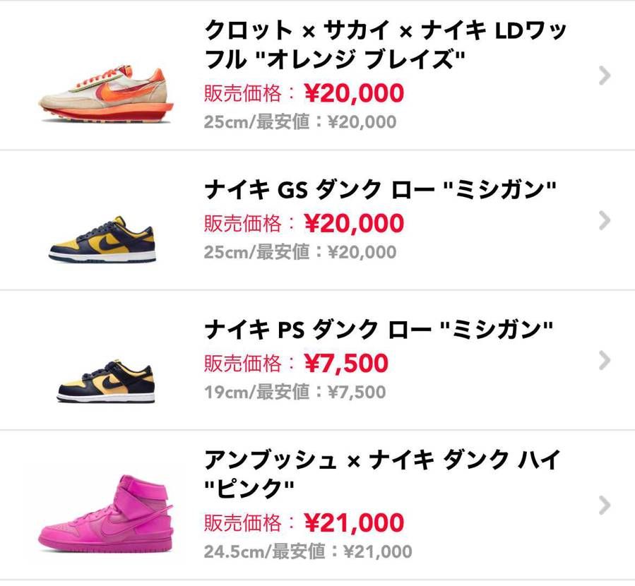 新しい子達を迎え入れた為、中古出品しています。
よろしくお願いします。