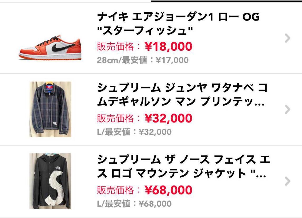 これからの季節にピッタリなアイテムを出品しました。
よろしくお願いします。