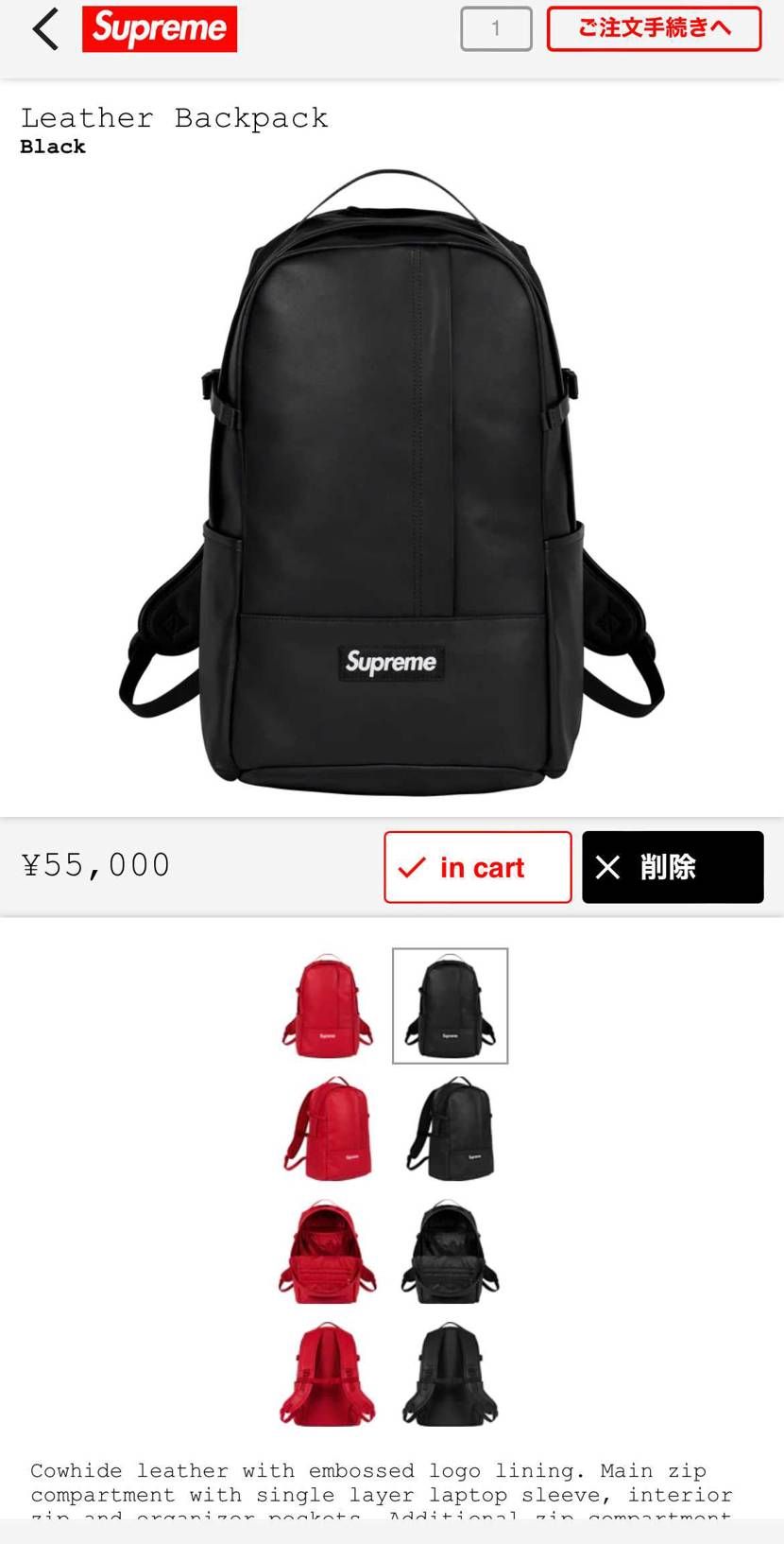 🐿してます。これ持ってますが、サイズ感いいですよ！
迷ってた方いそげー