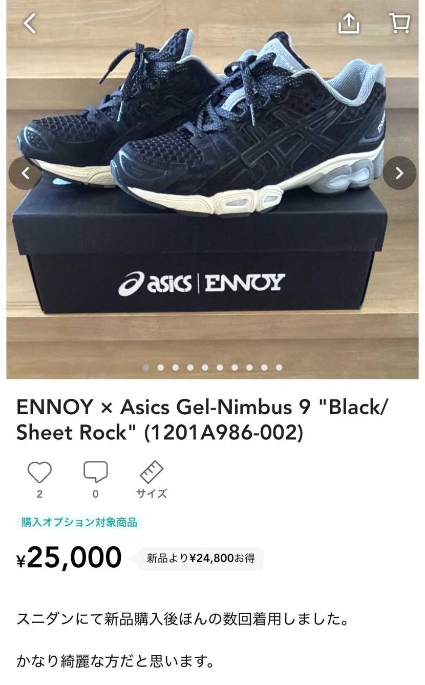 断捨離の為、安価で出品中です。
よろしくお願いします。