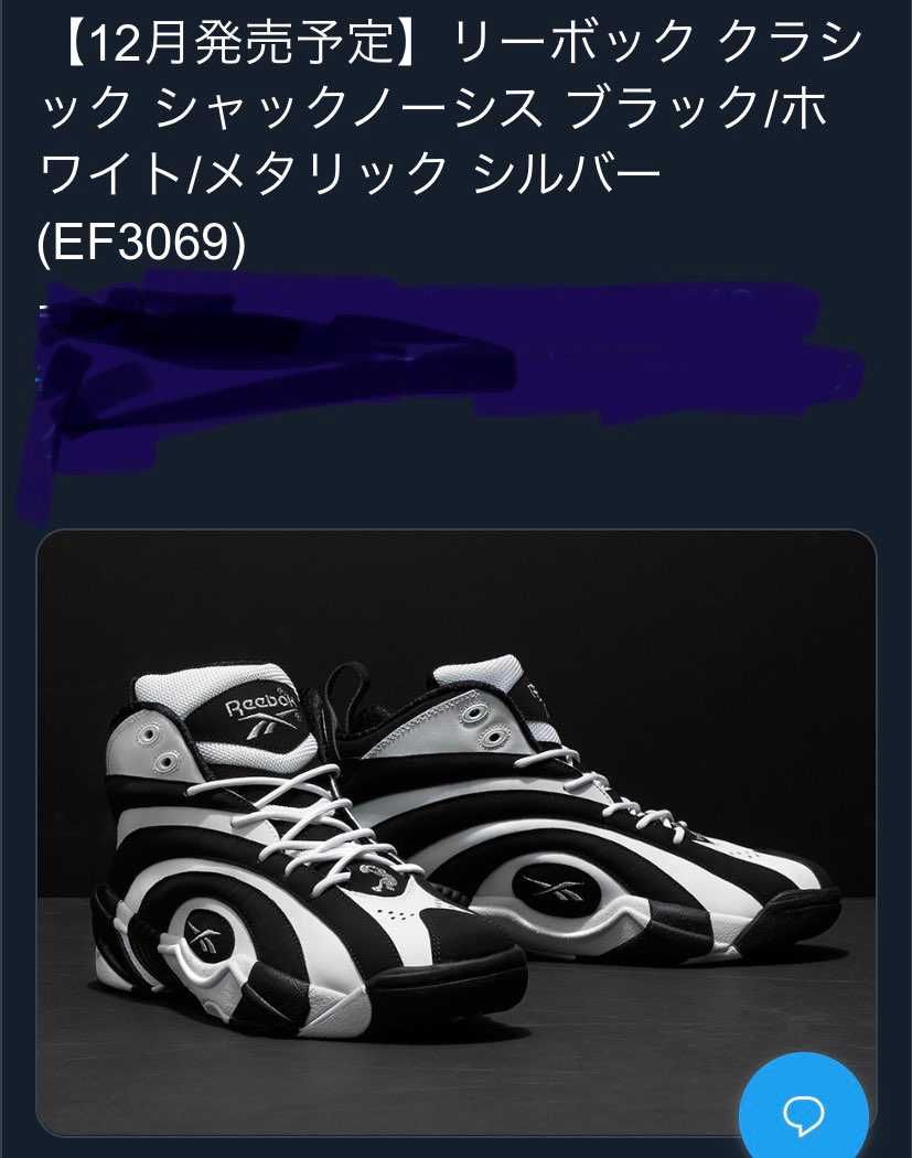 懐かしのシャックノーシス💪