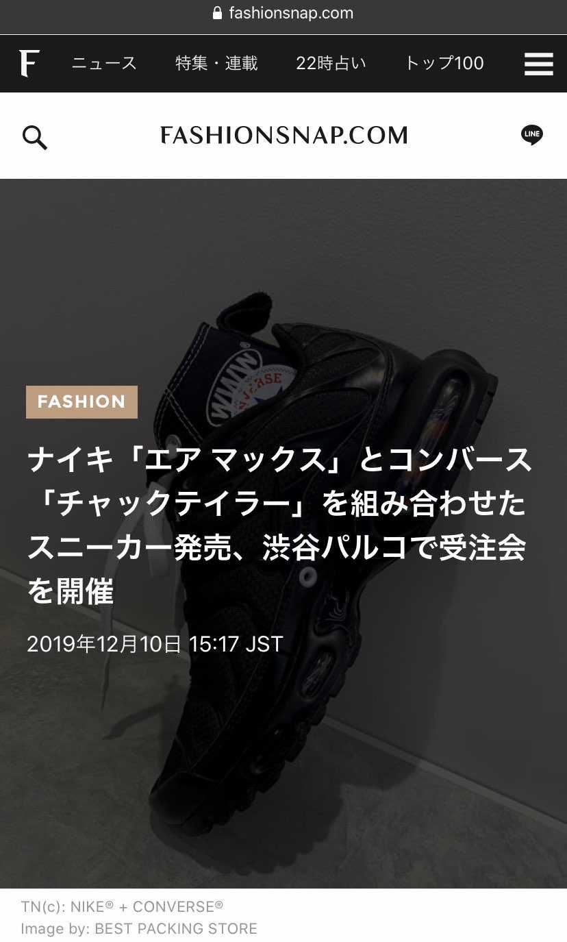 合体❗️フュー◯ョン(=´∀｀)人(´∀｀=)
