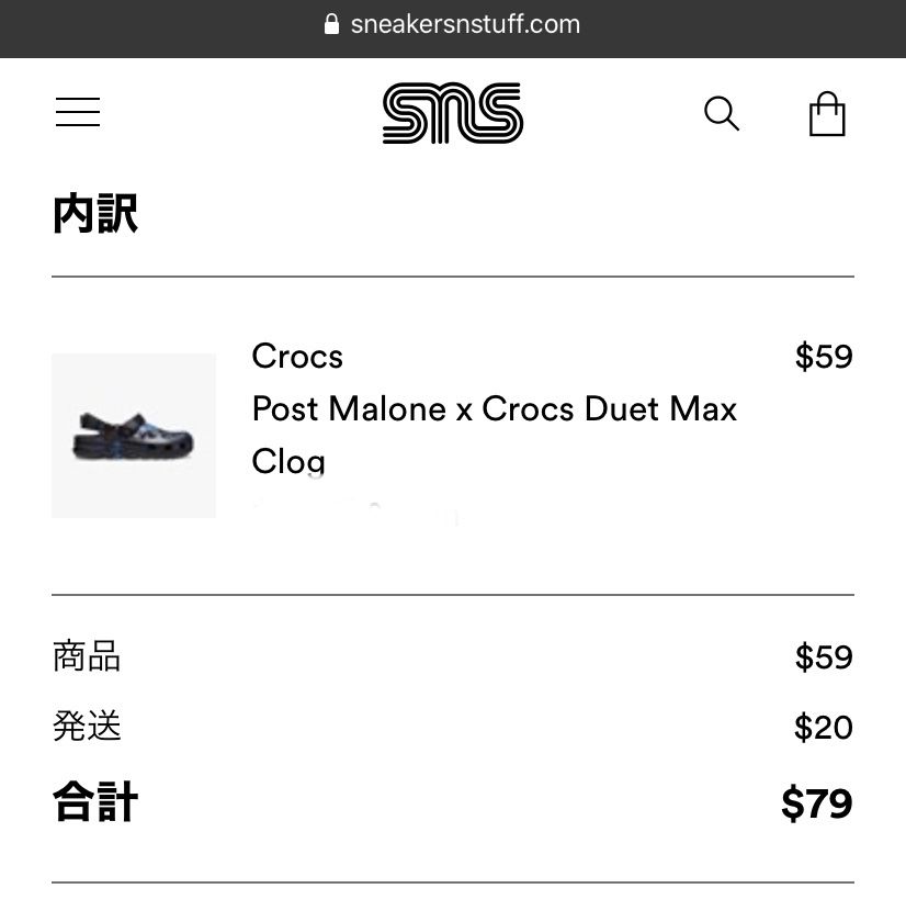 スニーカーじゃなくてゴメンナサイ🙇‍♂️
ゴム草履を拾えま