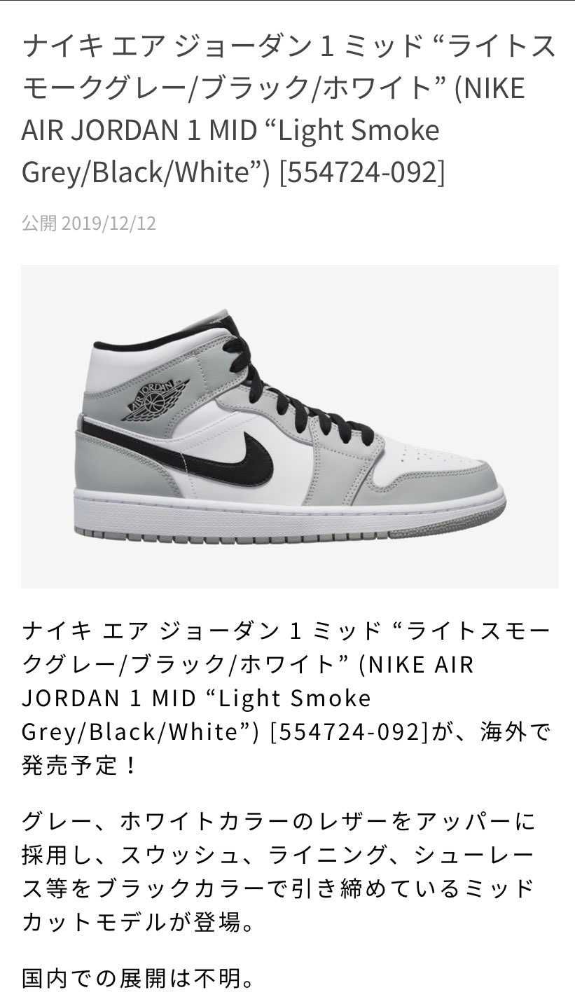 Air Jordan 1 Retro High OG “新C