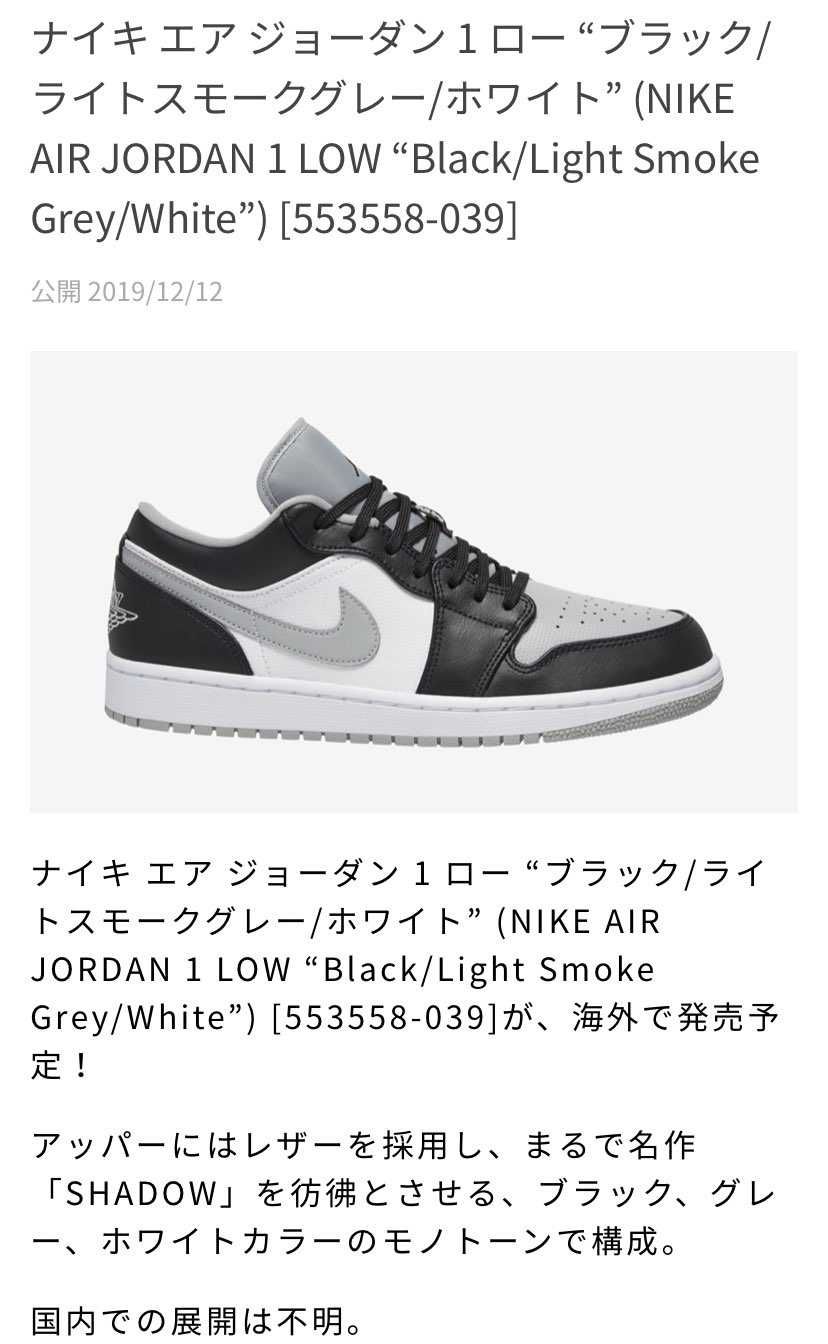 Air Jordan 1 Retro High OG “新C