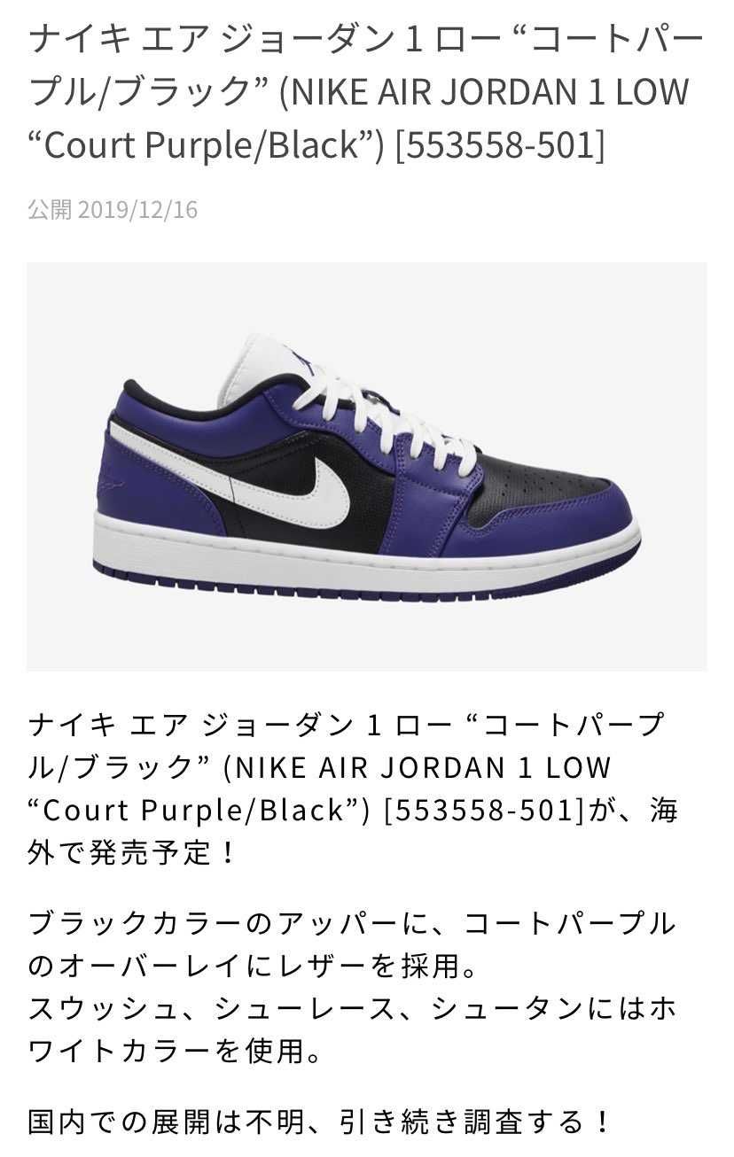 コートパープル low 📸