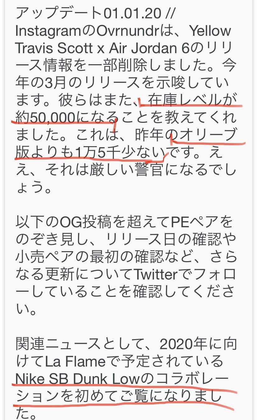 1️⃣ 📸①② ジョーダン6
2️⃣ 📸③④ ジョーダン8