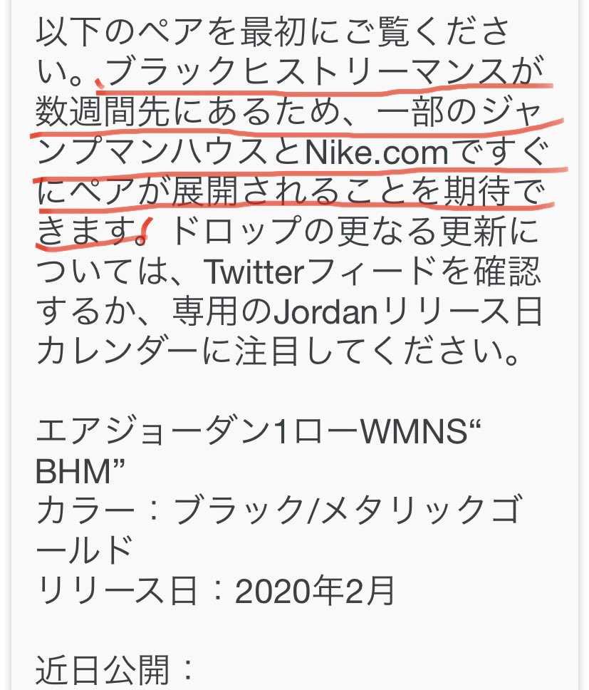 AJ1 Low "BHM" (WMNS) 情報 📸😊