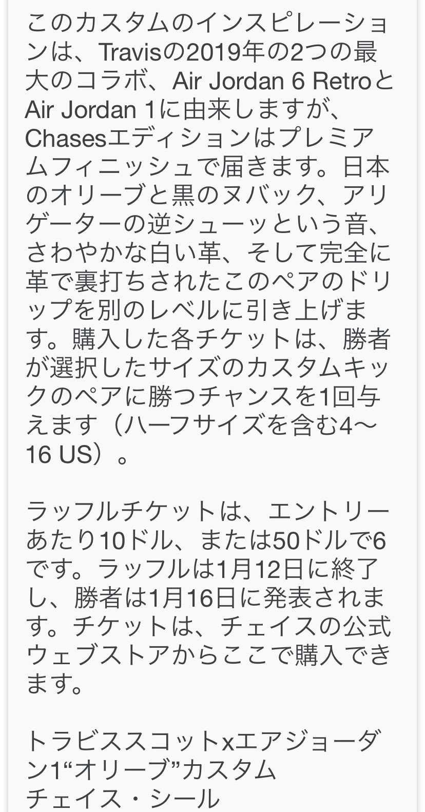 🇦🇺の火災🧯へのチャリティーRaffle 🐨🦘

🇦🇺は