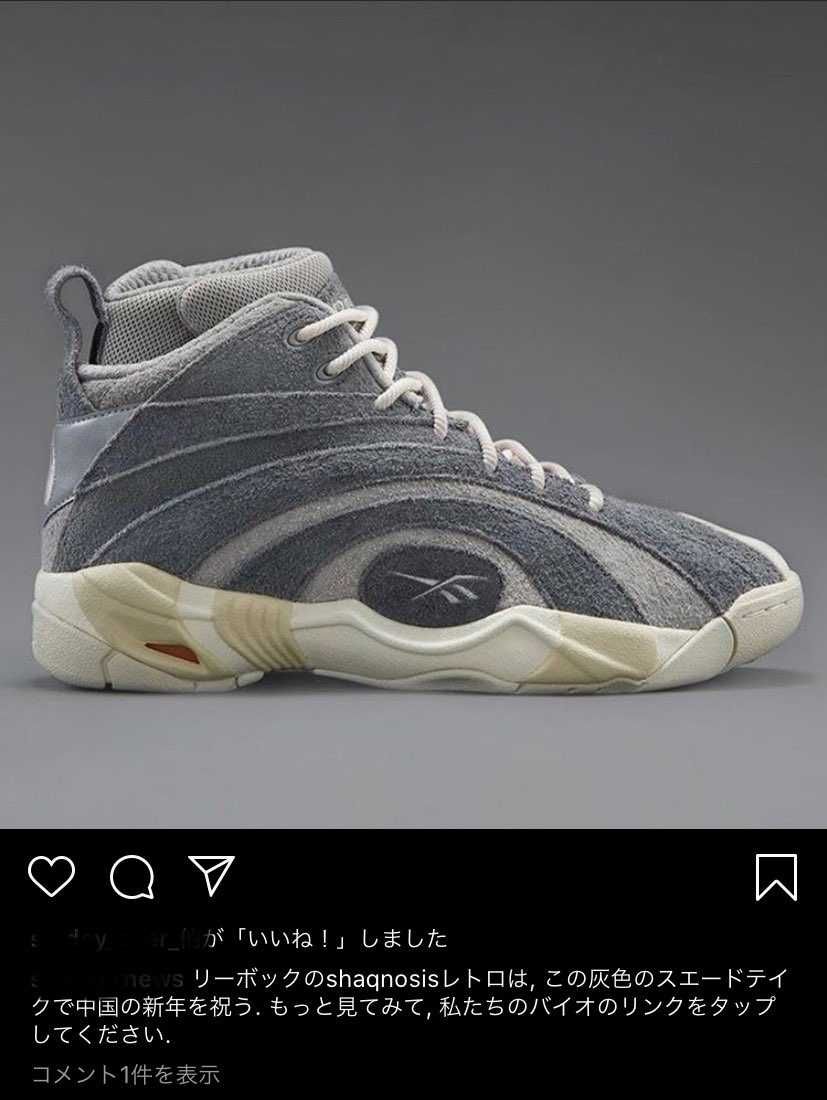 ノーシス新色情報📸😊