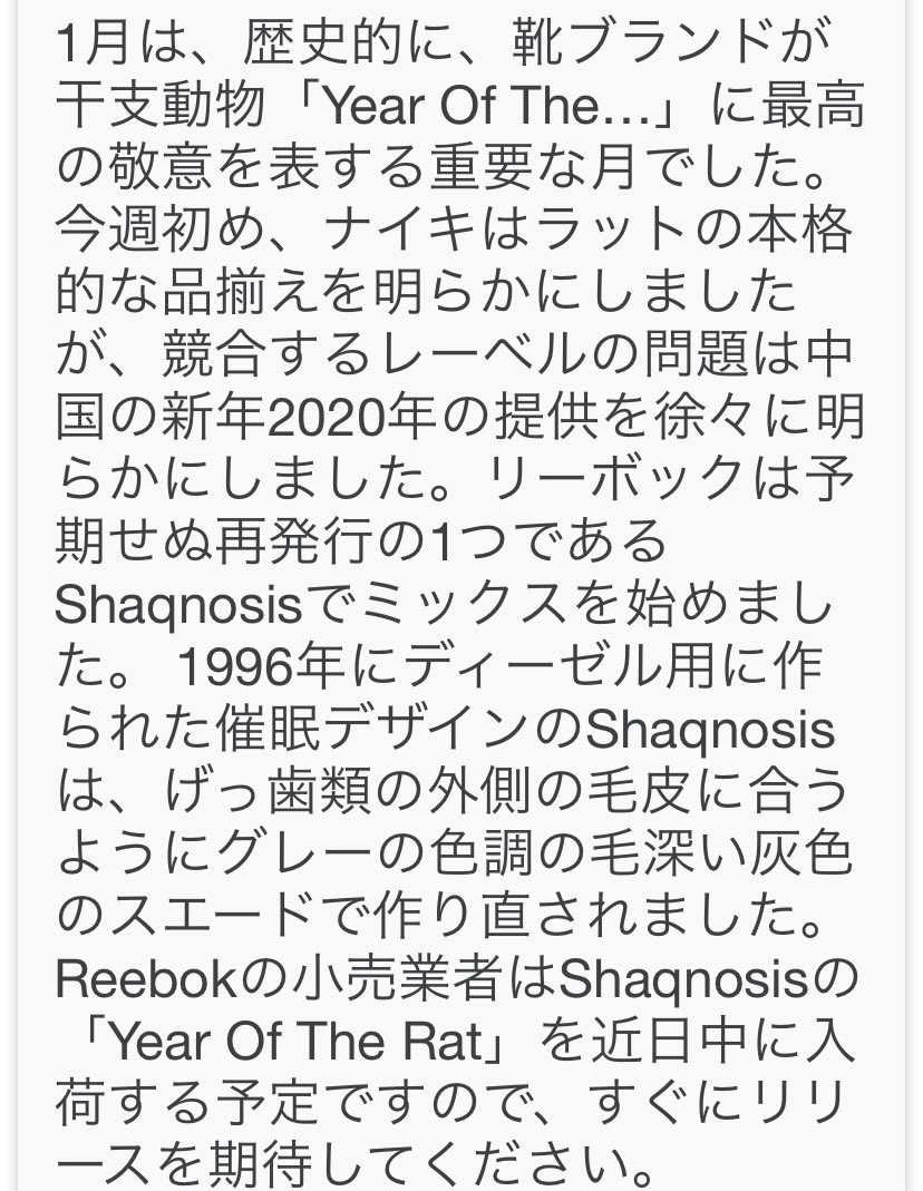 ノーシス新色情報📸😊