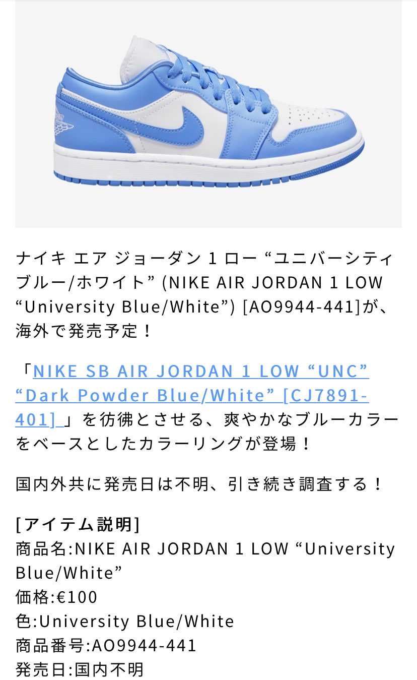 海外発売予定📸😊
