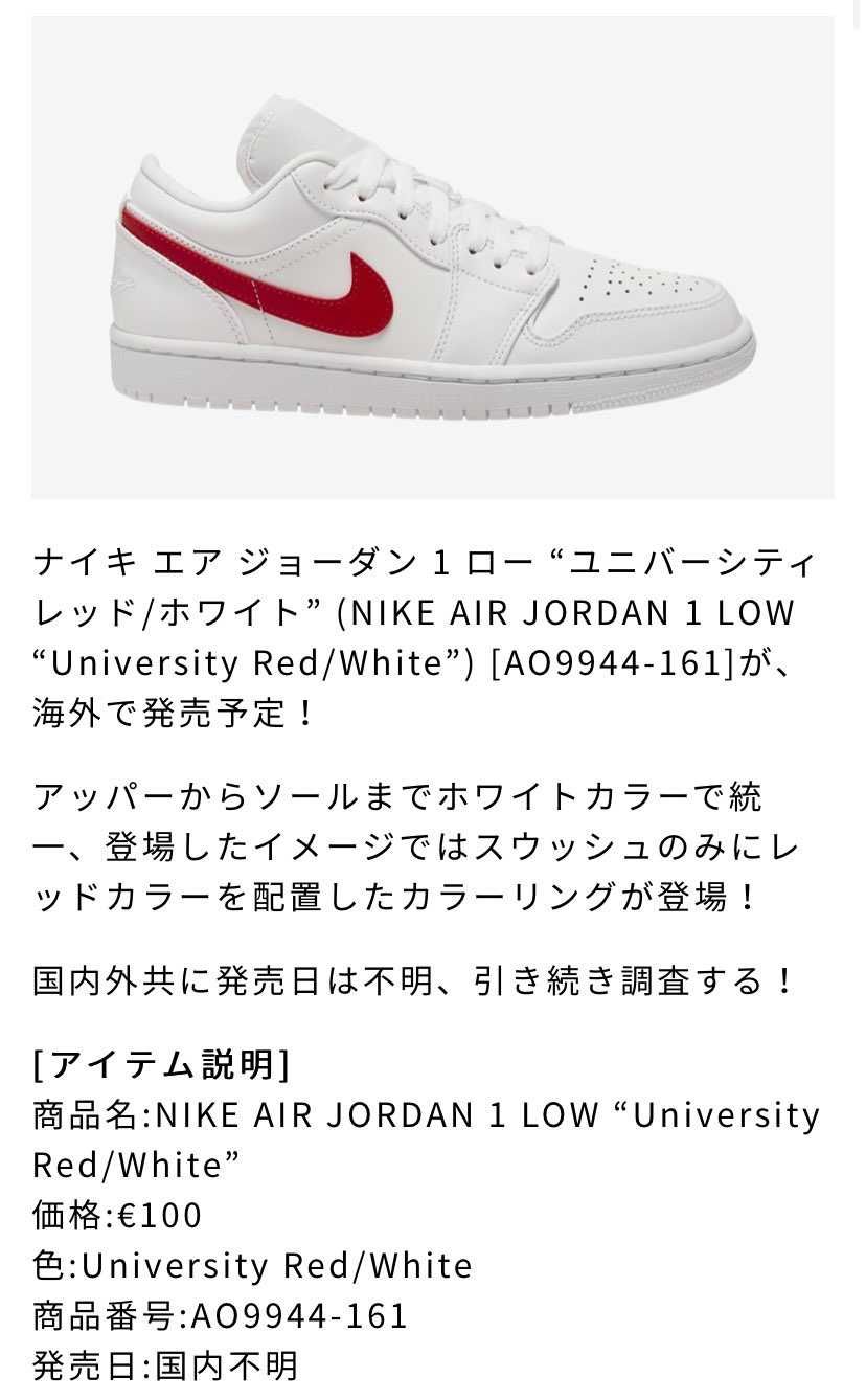 海外発売予定📸😊