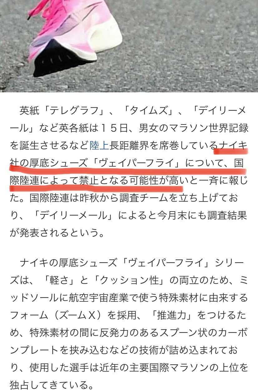 大きな？小ネタを一つ📸☺️