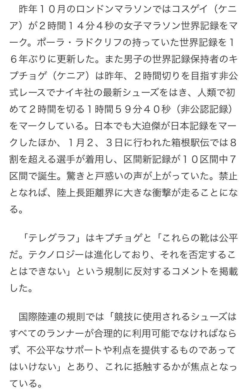 大きな？小ネタを一つ📸☺️
