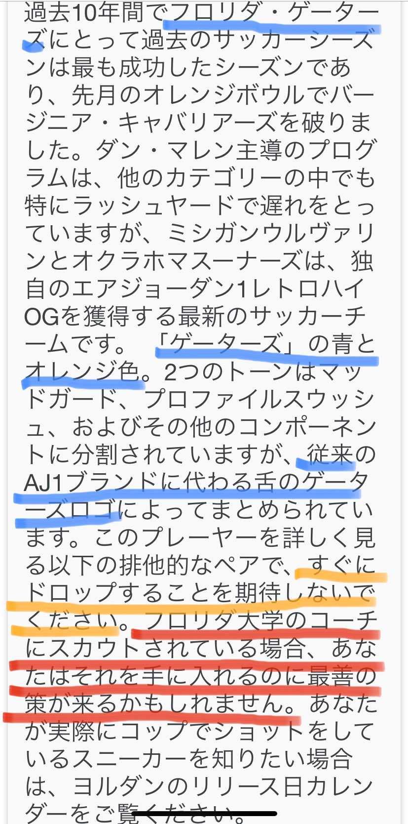 販売は無さそうですが…
色以上に、質感がカッコイィ🐊🤩